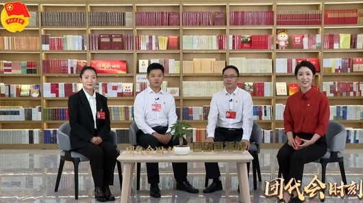 0913---團代會時刻！團十九大代表訪談第四場.jpg
